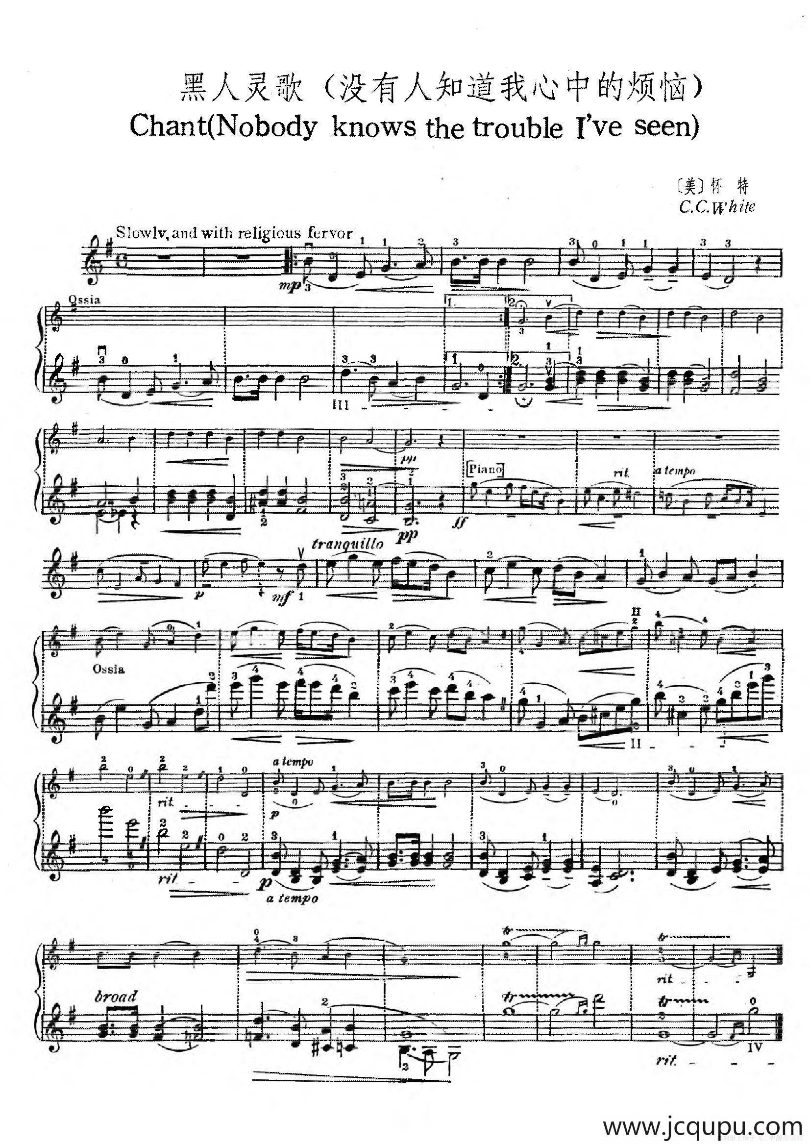 黑人灵歌（没有人知道我心中烦恼）简谱