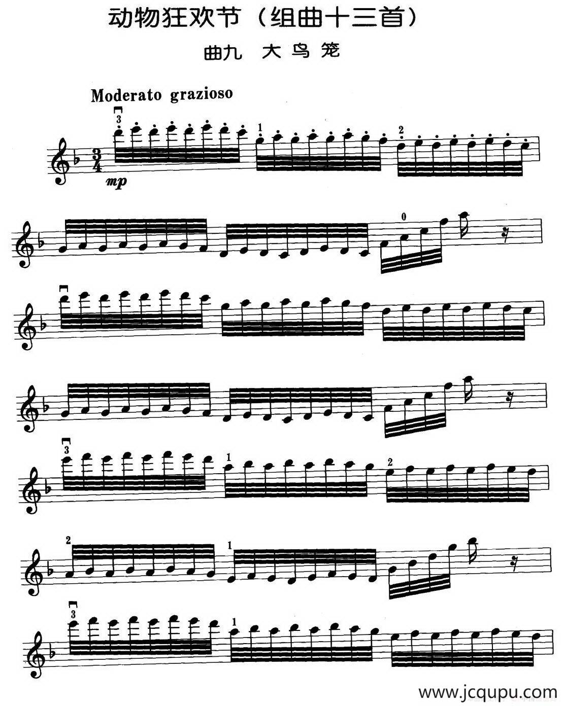 动物狂欢节组曲：九、大鸟笼简谱