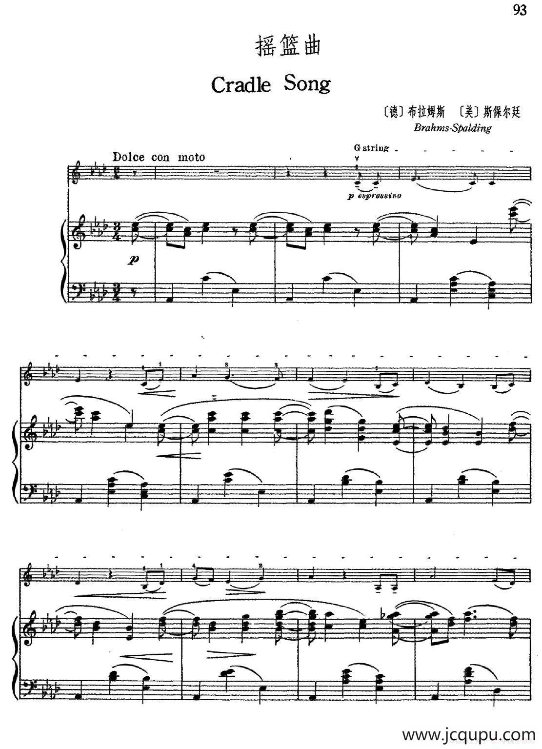 摇篮曲（Cradle Song）（小提琴+钢琴伴奏）简谱