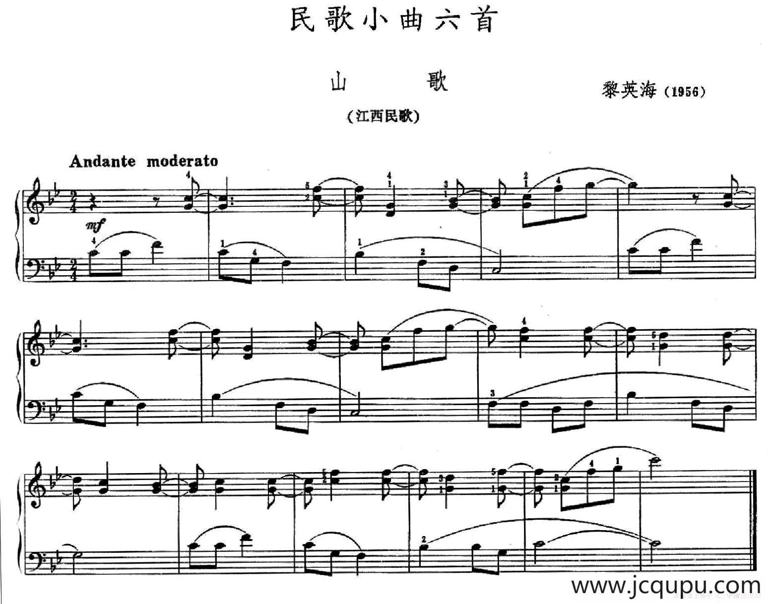 民歌小曲六首：山歌（江西民歌）简谱