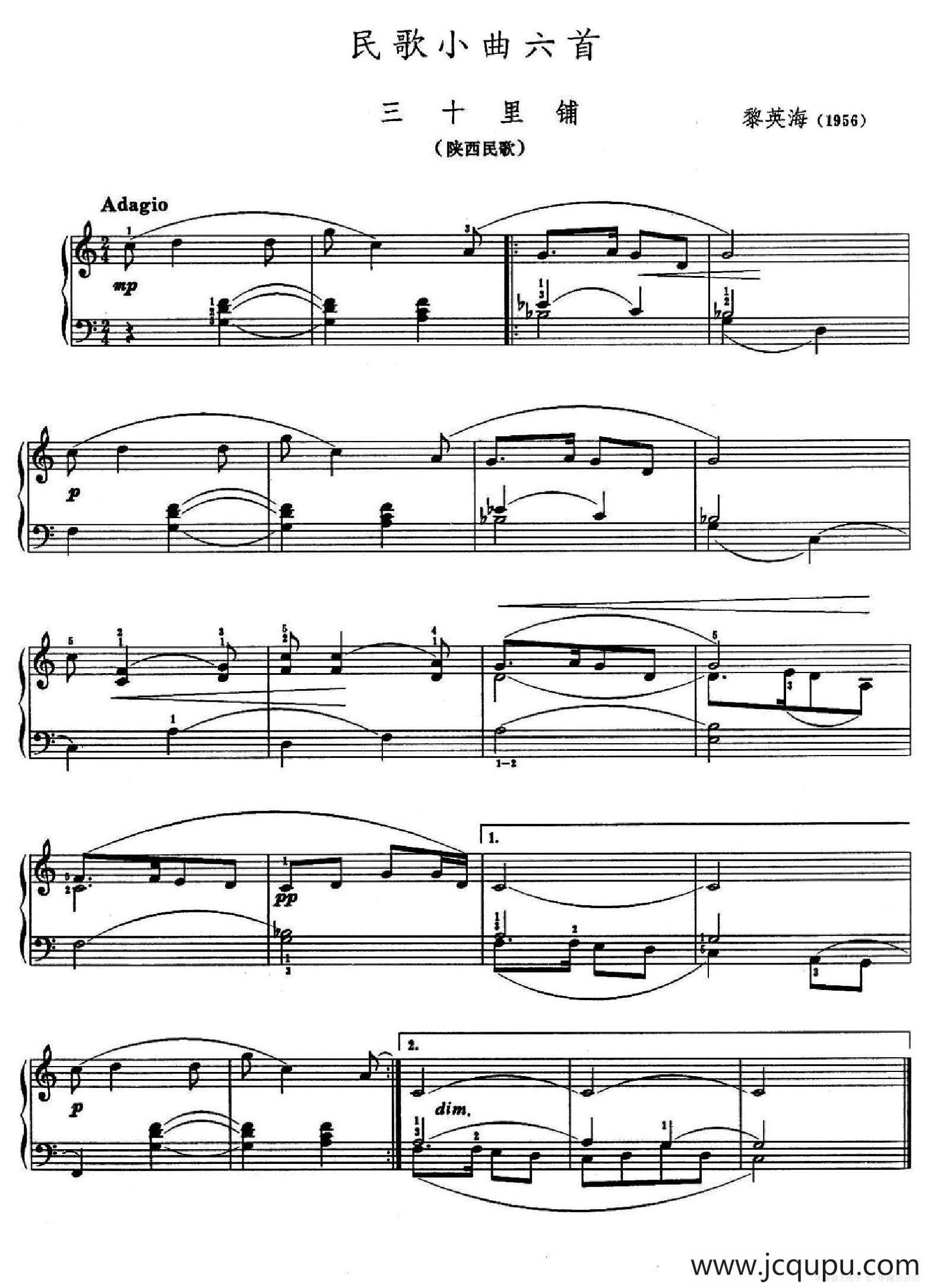 民歌小曲六首：三十里铺（陕西民歌）简谱