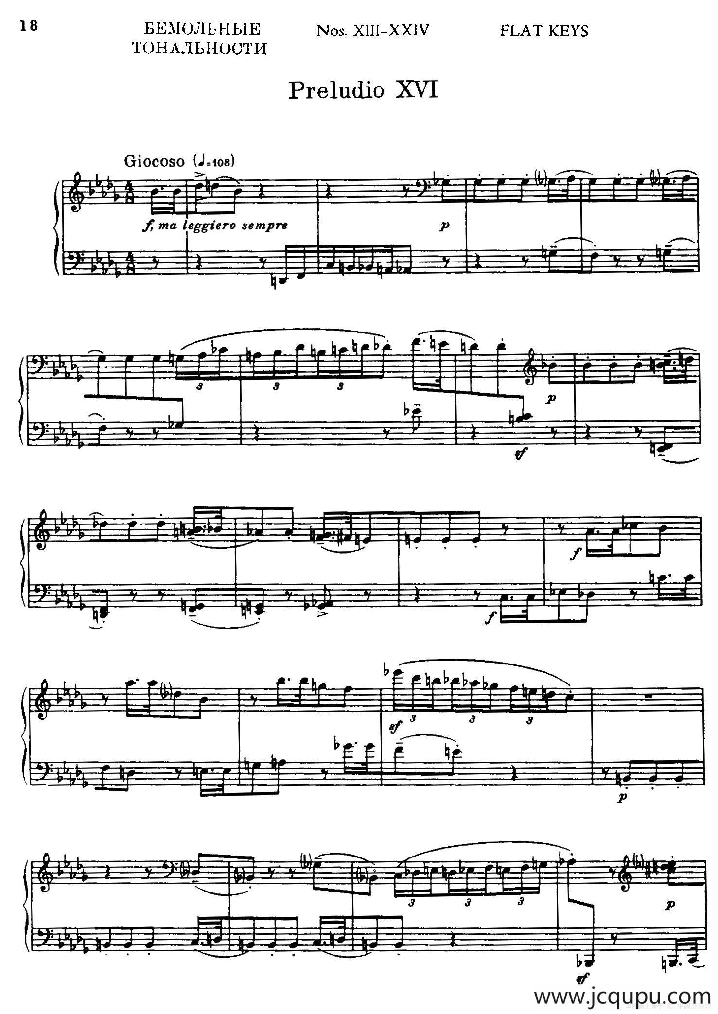 24 Preludes and Fugues Part.2 Op.45（24首前奏曲与赋格·第二部分·16）简谱