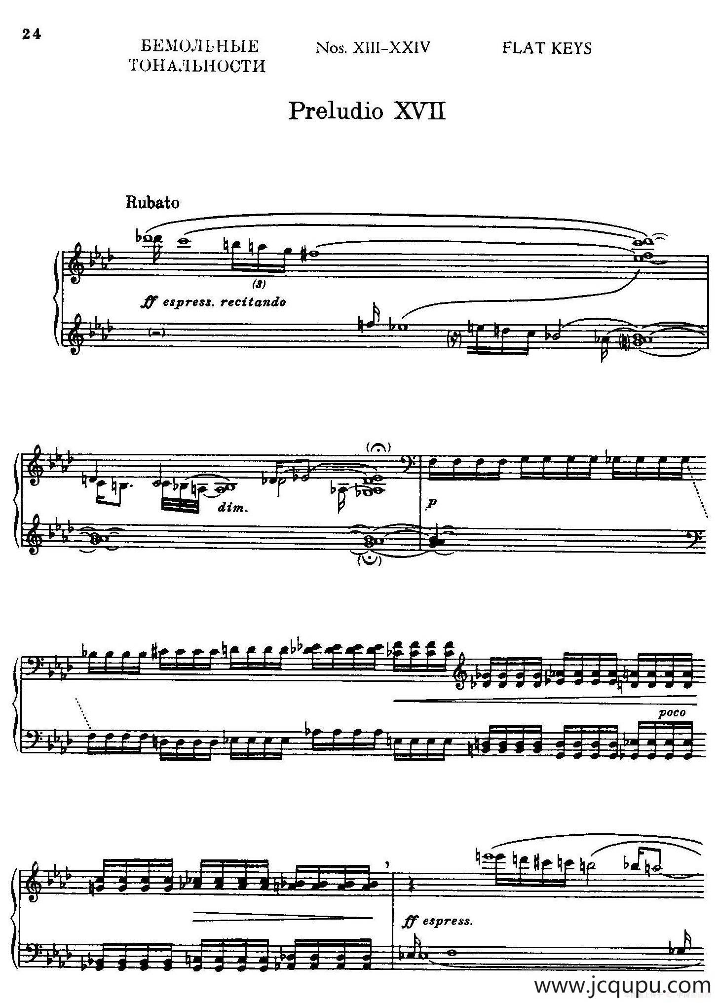 24 Preludes and Fugues Part.2 Op.45（24首前奏曲与赋格·第二部分·17）简谱