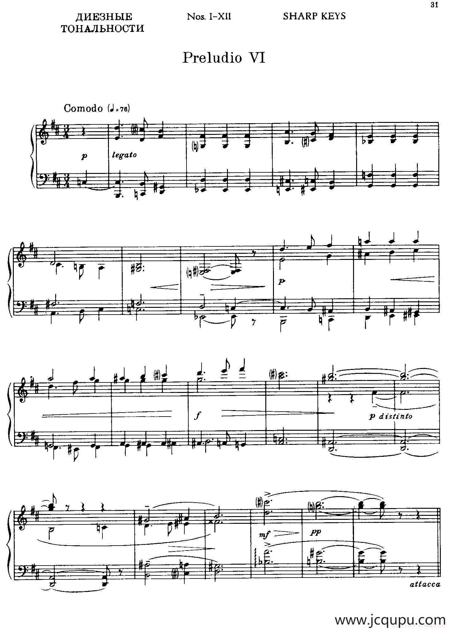 24 Preludes and Fugues Part.1 Op.45（24首前奏曲与赋格·第一部分·6）简谱