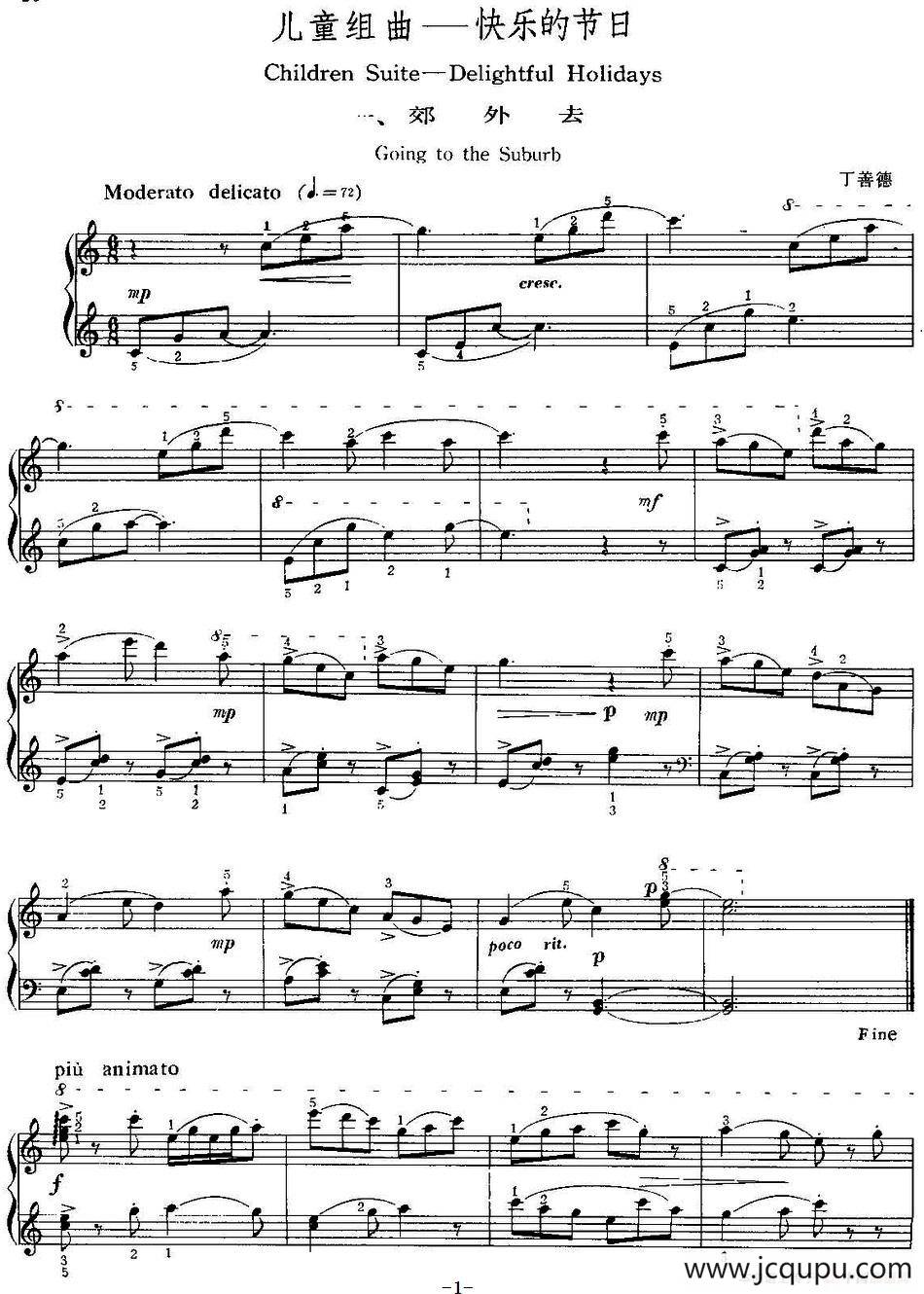 中国钢琴名曲30首：儿童组曲——快乐的节日简谱