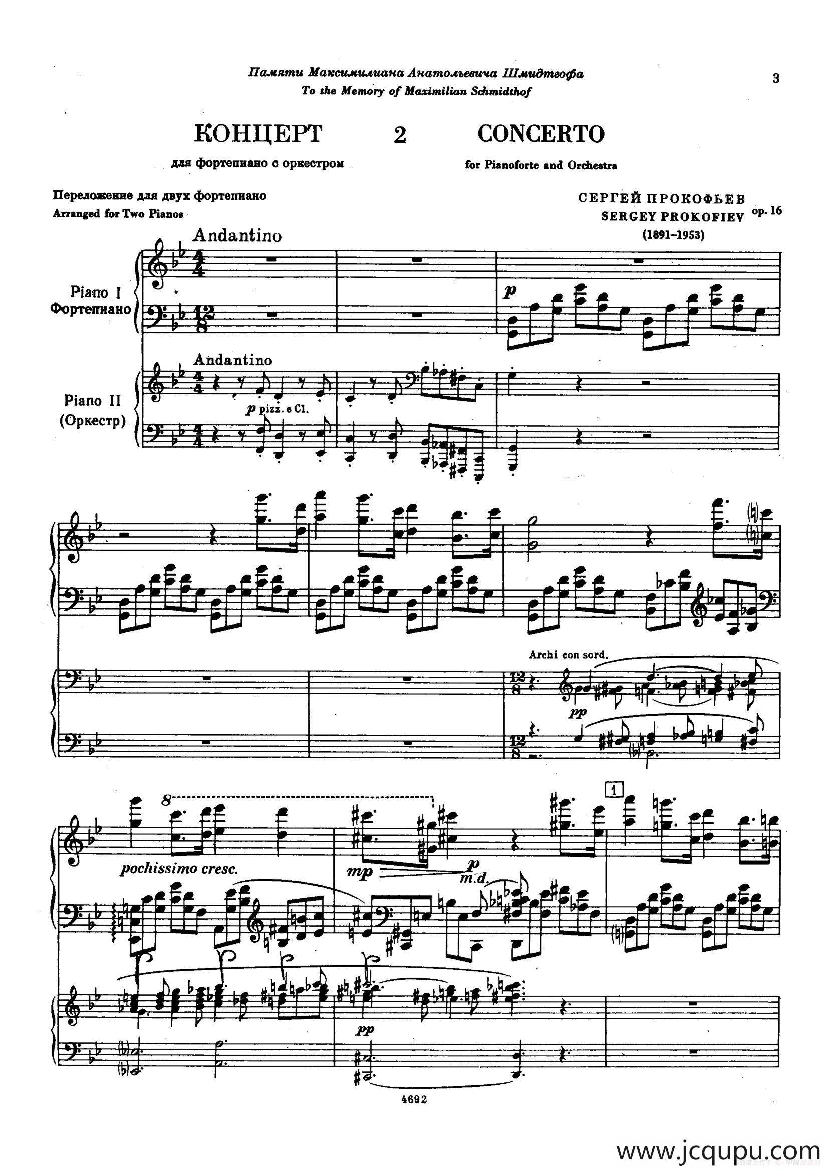 Piano Concerto No.2 in g Minor Op.16（g小调第二钢琴协奏曲·Ⅰ·双钢琴）简谱