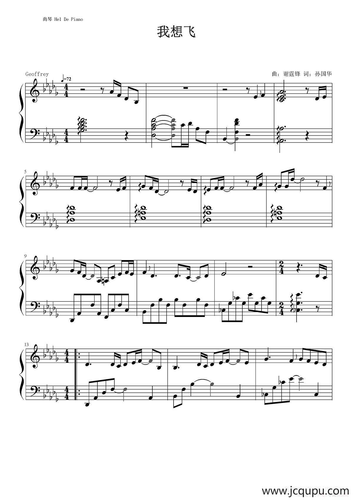 英皇钢琴热恋系列·谢霆锋全集（14、我想飞 ）简谱