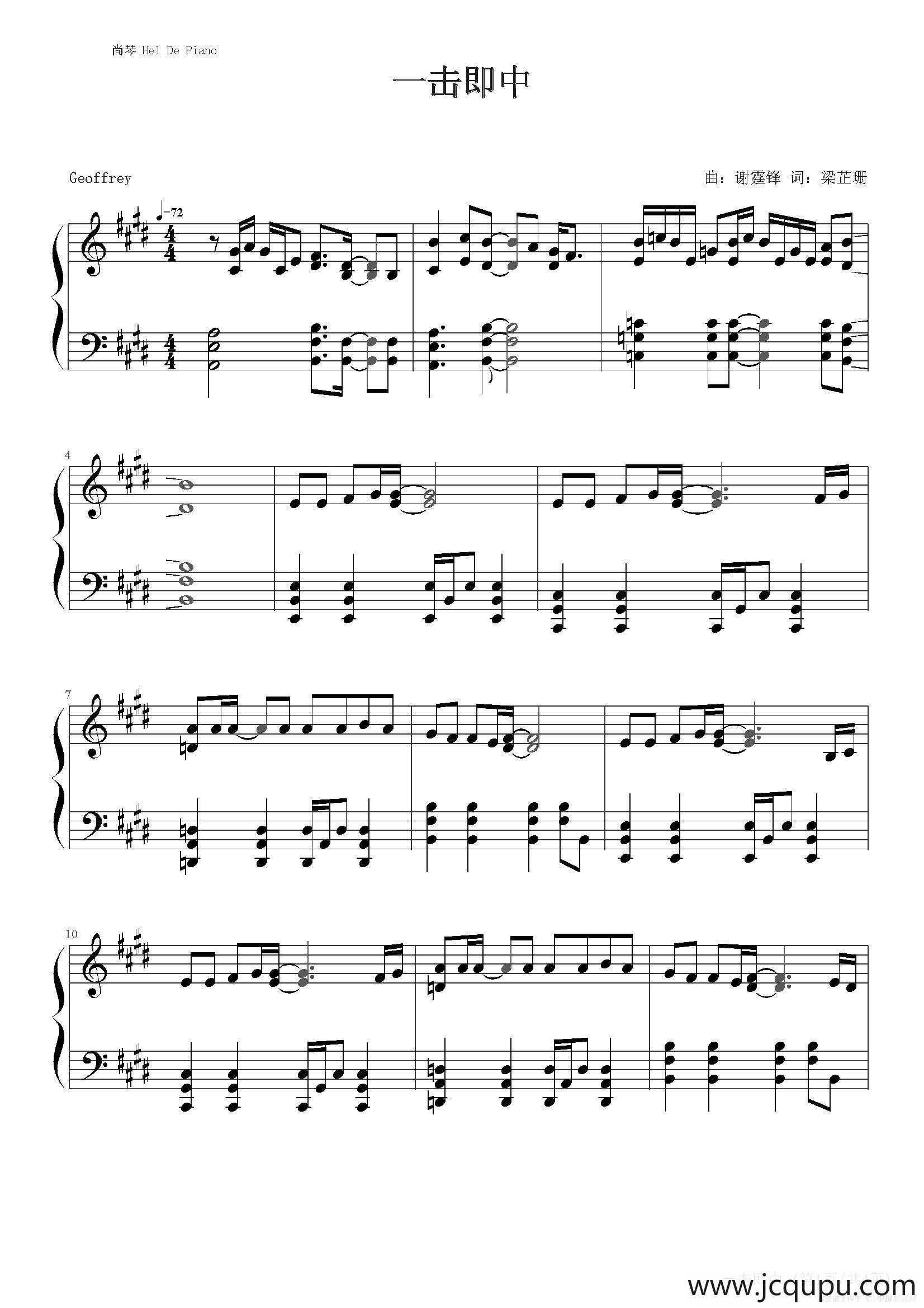 英皇钢琴热恋系列·谢霆锋全集（4、一击即中 ）简谱