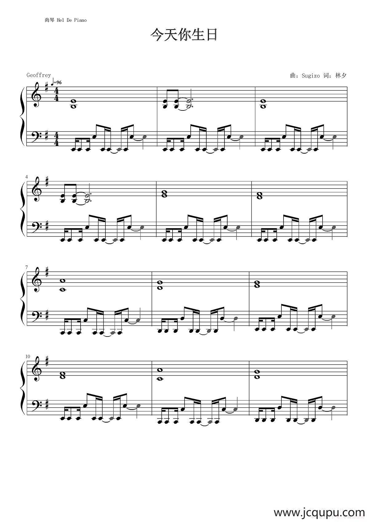 英皇钢琴热恋系列·谢霆锋全集（16、今天你生日）简谱