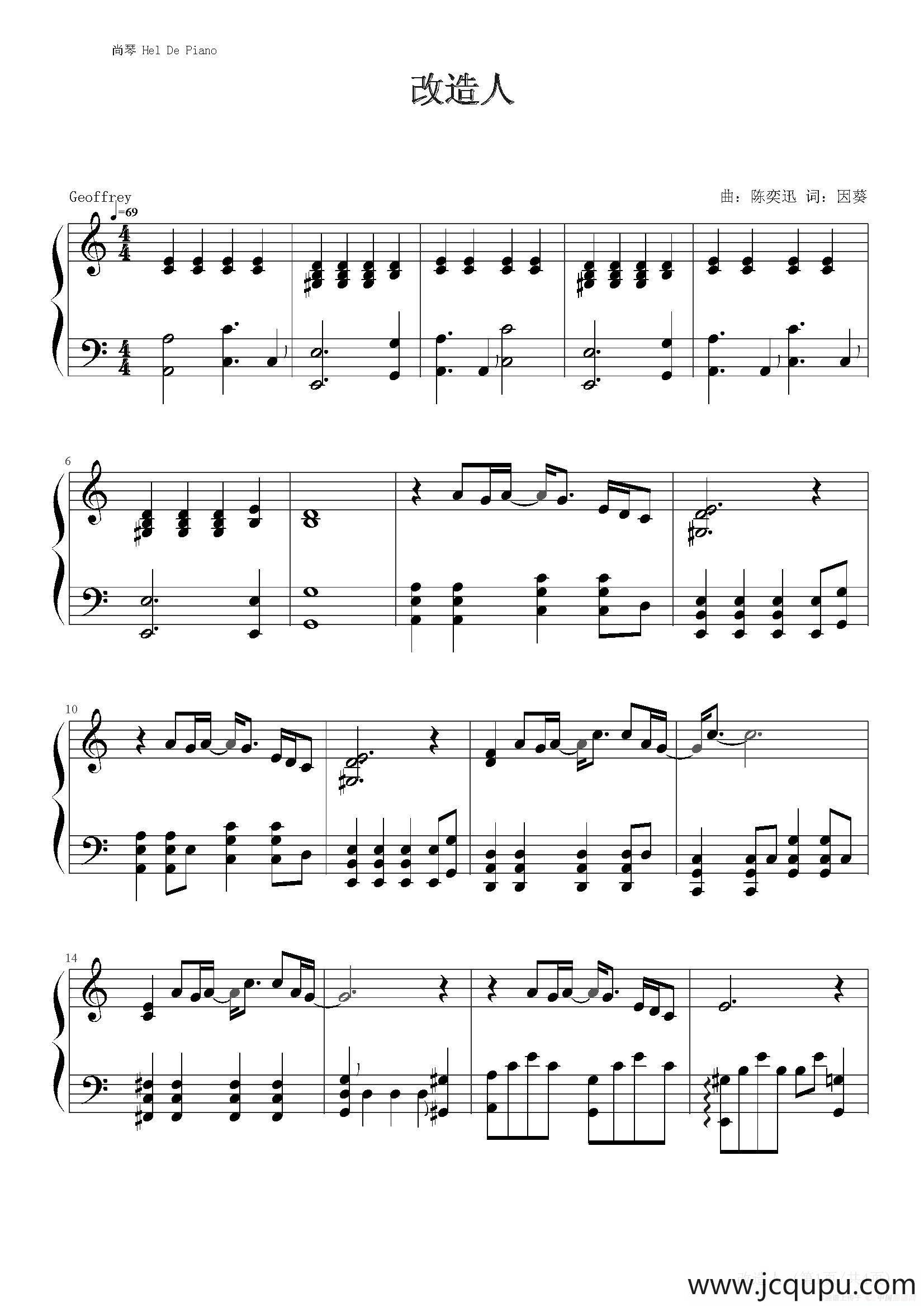 英皇钢琴热恋系列·谢霆锋全集（5、改造人 ）简谱