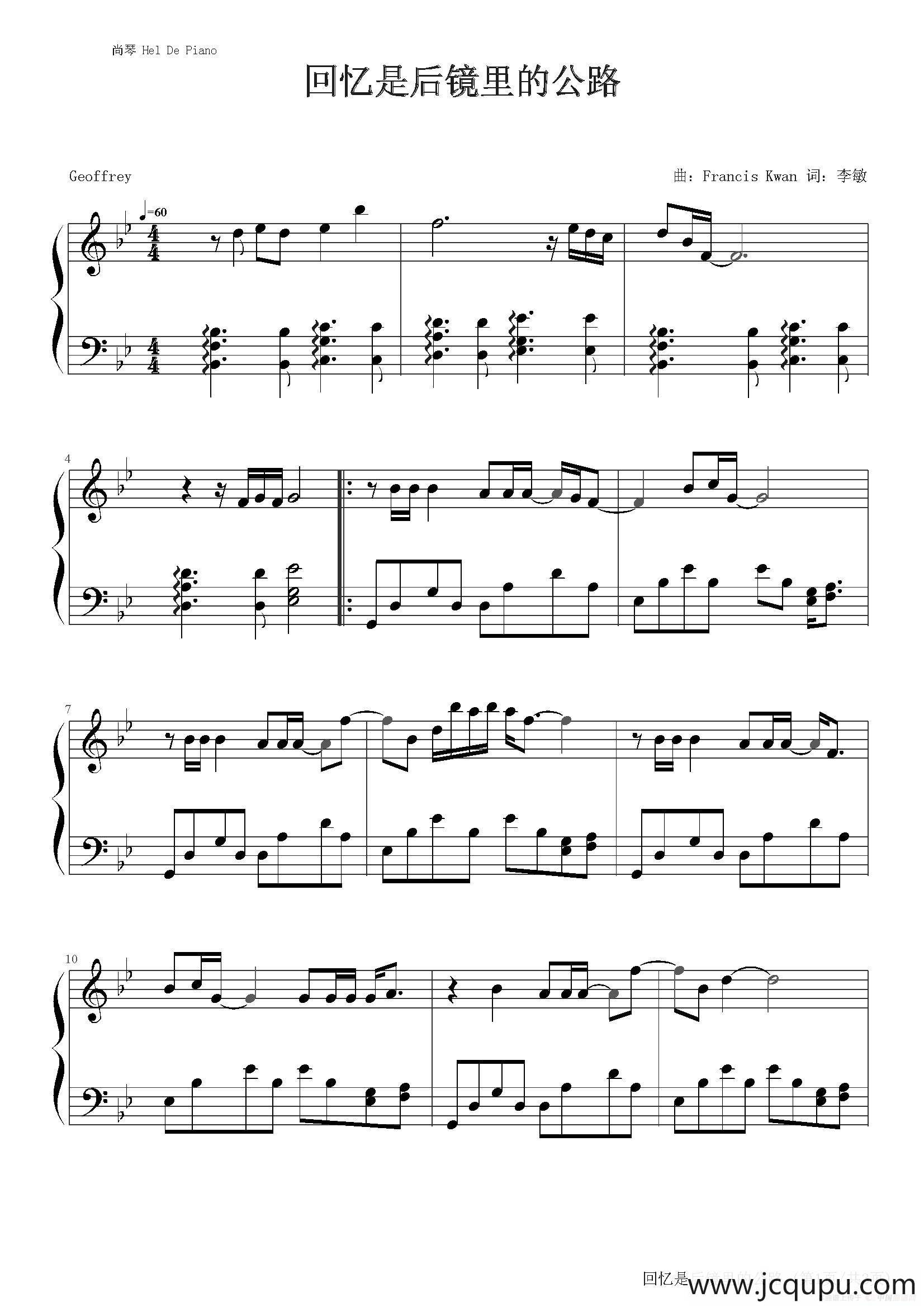 英皇钢琴热恋系列·谢霆锋全集（6、回忆是后镜里的公路）简谱