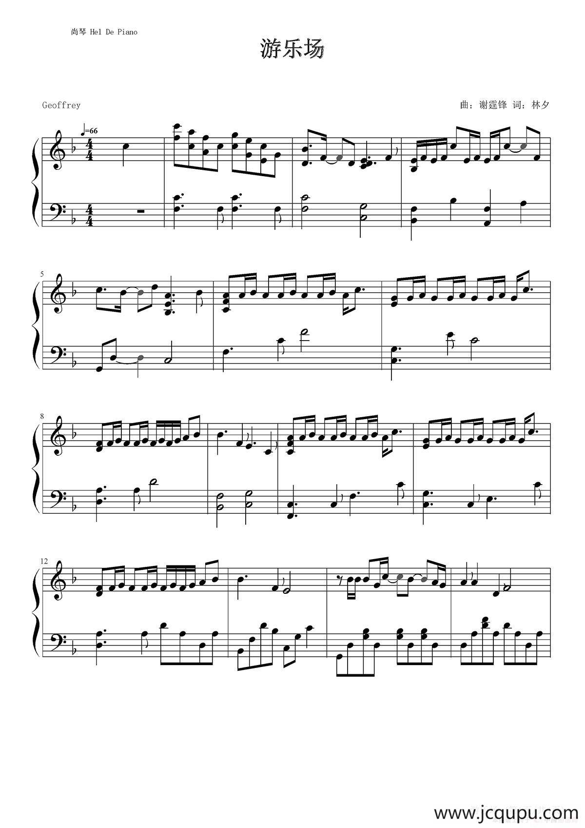 英皇钢琴热恋系列·谢霆锋全集（19.、游乐场 ）简谱