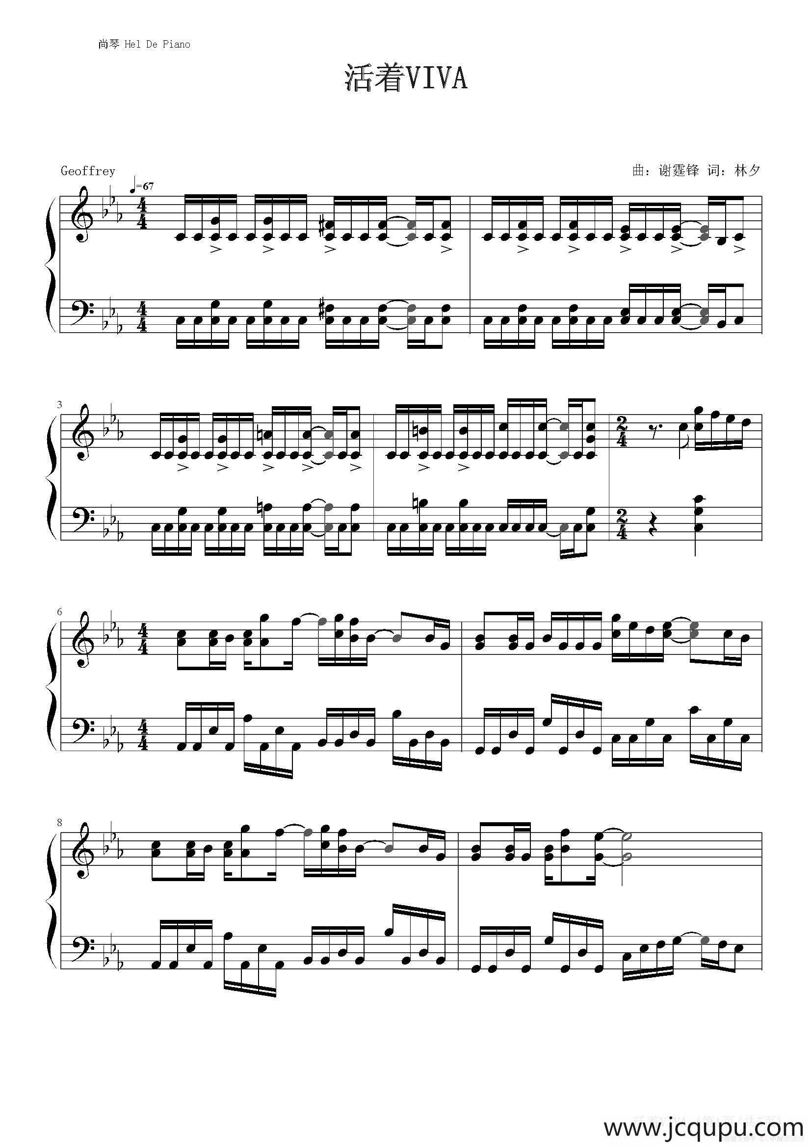 英皇钢琴热恋系列·谢霆锋全集（9、活着 VIVA ）简谱