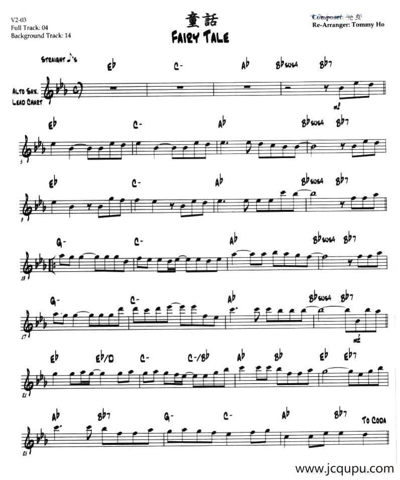 童话（第一中音萨克斯、爵士乐版）简谱