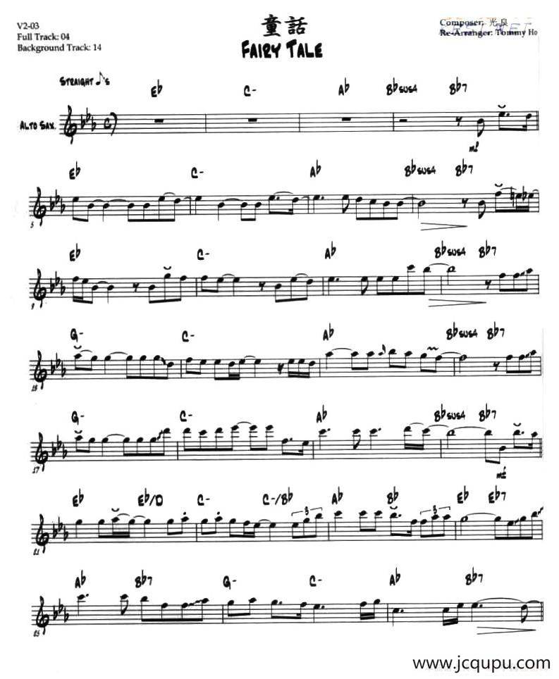 童话（第二中音萨克斯、爵士乐版）简谱