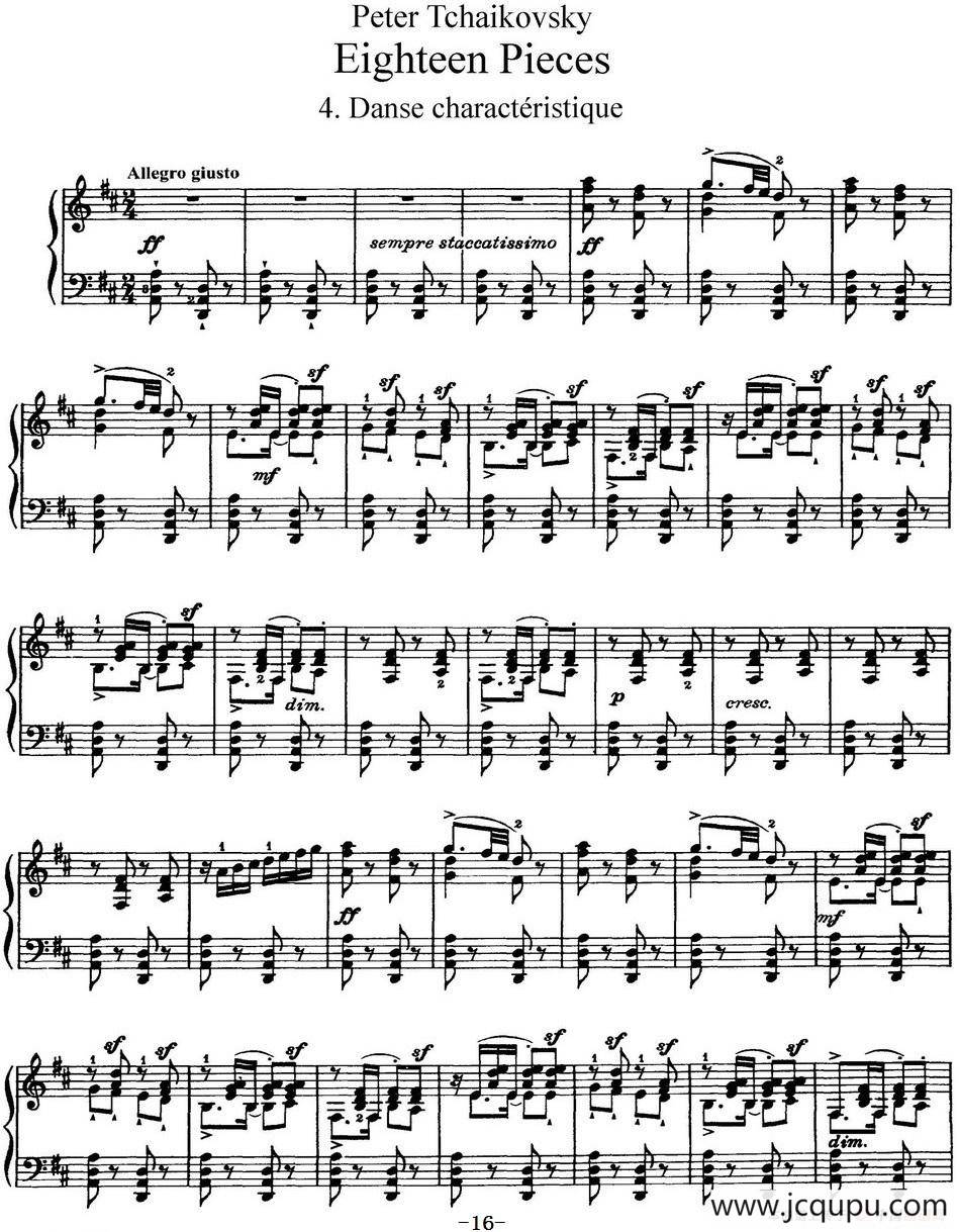 柴可夫斯基18首钢琴小品Op.72（4.Danse characteristique）简谱