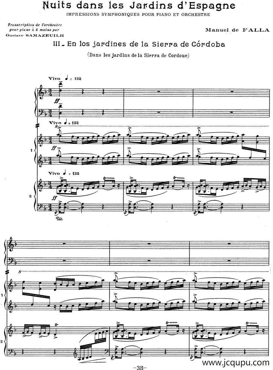 Nights in the Gardens of Spain 西班牙花园之夜 双钢琴版（Ⅲ-En los jardines de la Sierra de Cordoba）简谱