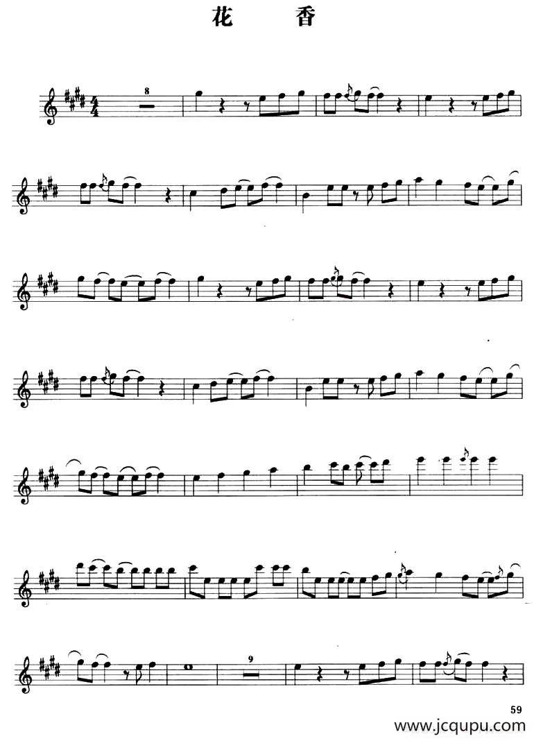 花香简谱