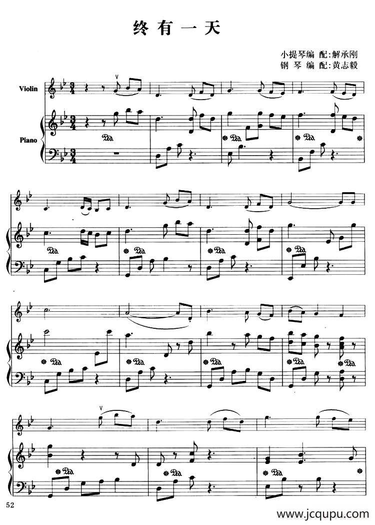 终有一天（小提琴+钢琴伴奏）简谱