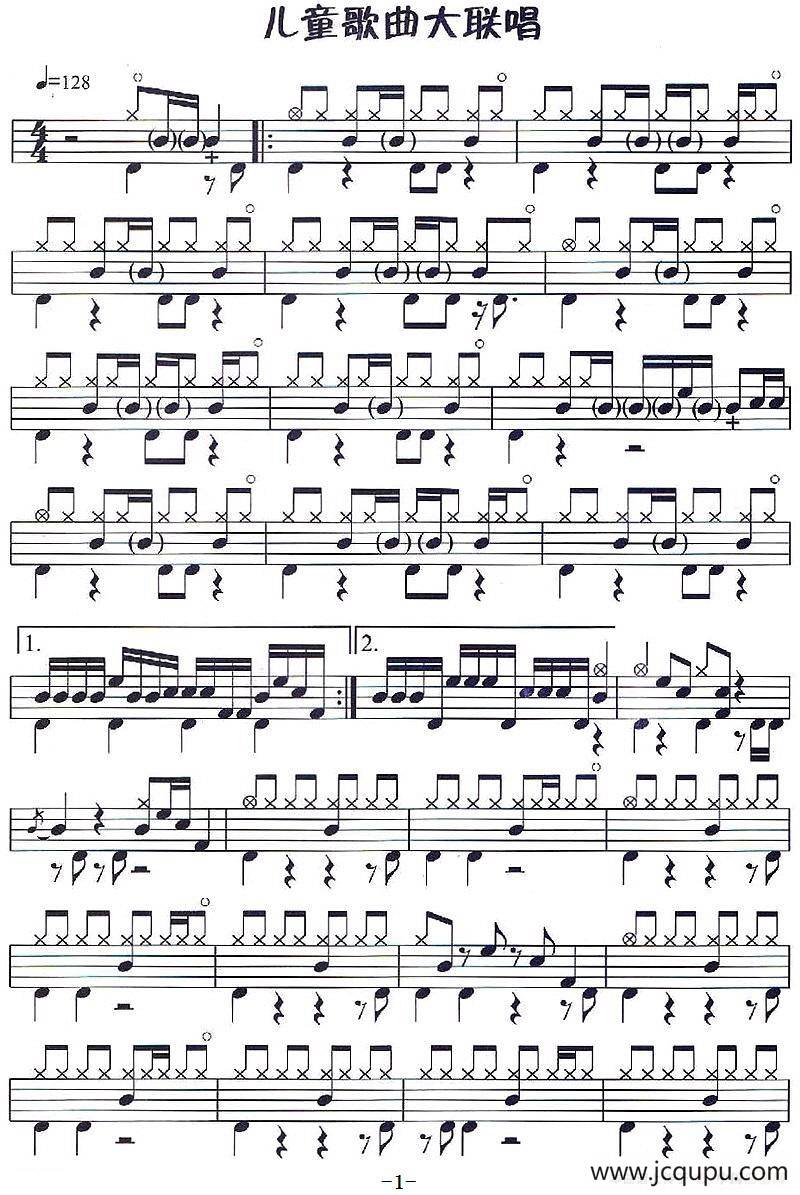 架子鼓谱：应用乐曲集《儿童歌曲大联唱》简谱