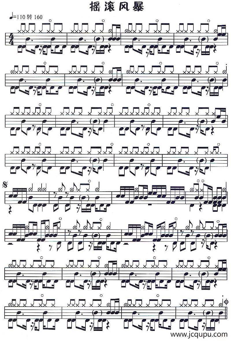 架子鼓谱：应用乐曲集《摇滚风暴》简谱