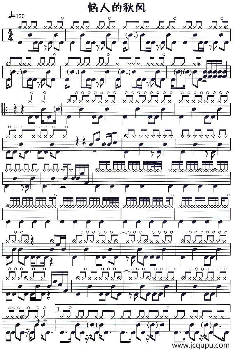 架子鼓谱：应用乐曲集《恼人的秋风》简谱