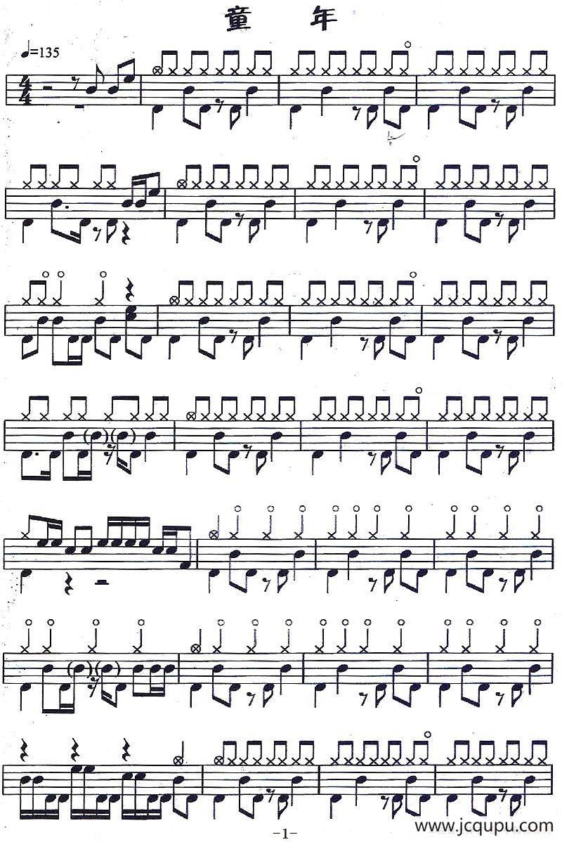 架子鼓谱：应用乐曲集《童年》简谱