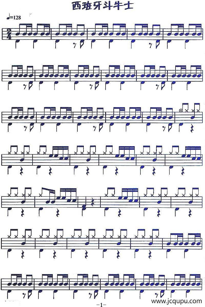 架子鼓谱：应用乐曲集《西班牙斗牛士》简谱