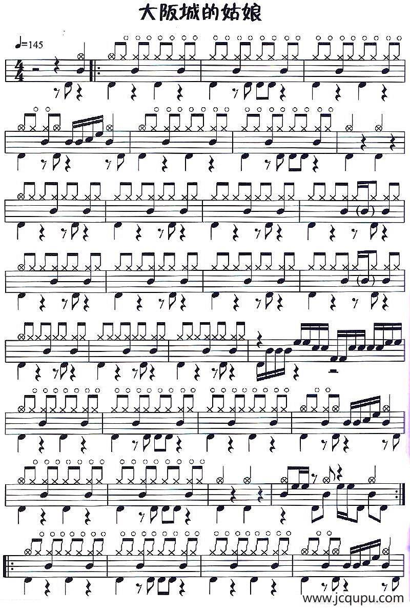 架子鼓谱：应用乐曲集《大阪城的姑娘》简谱