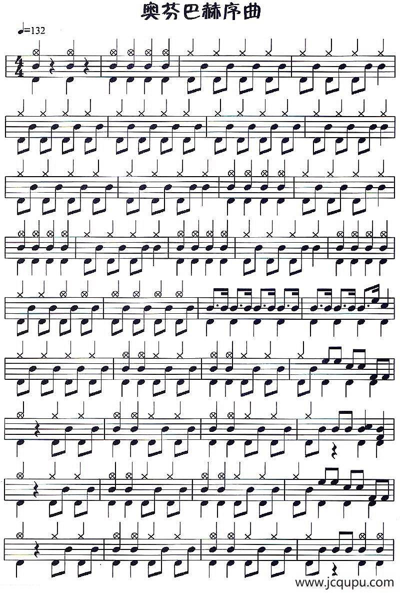 架子鼓谱：应用乐曲集《奥芬巴赫序曲》简谱