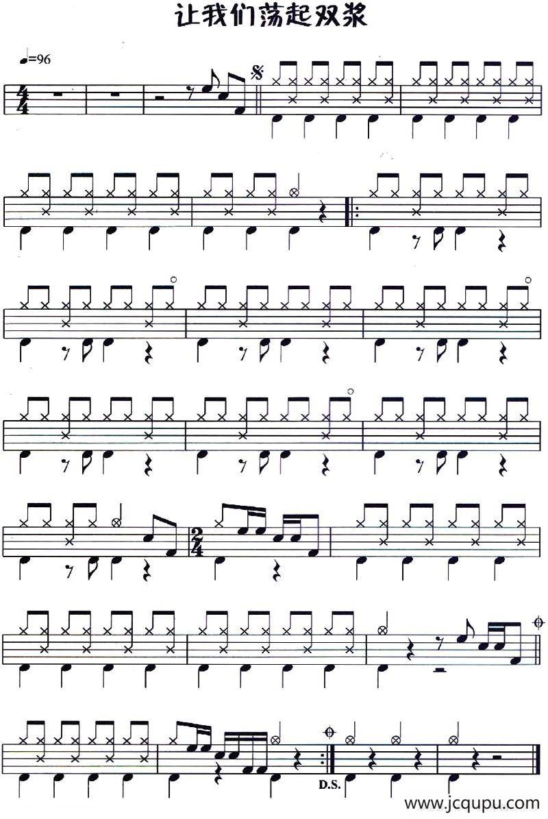 架子鼓谱：应用乐曲集《让我们荡起双浆》简谱