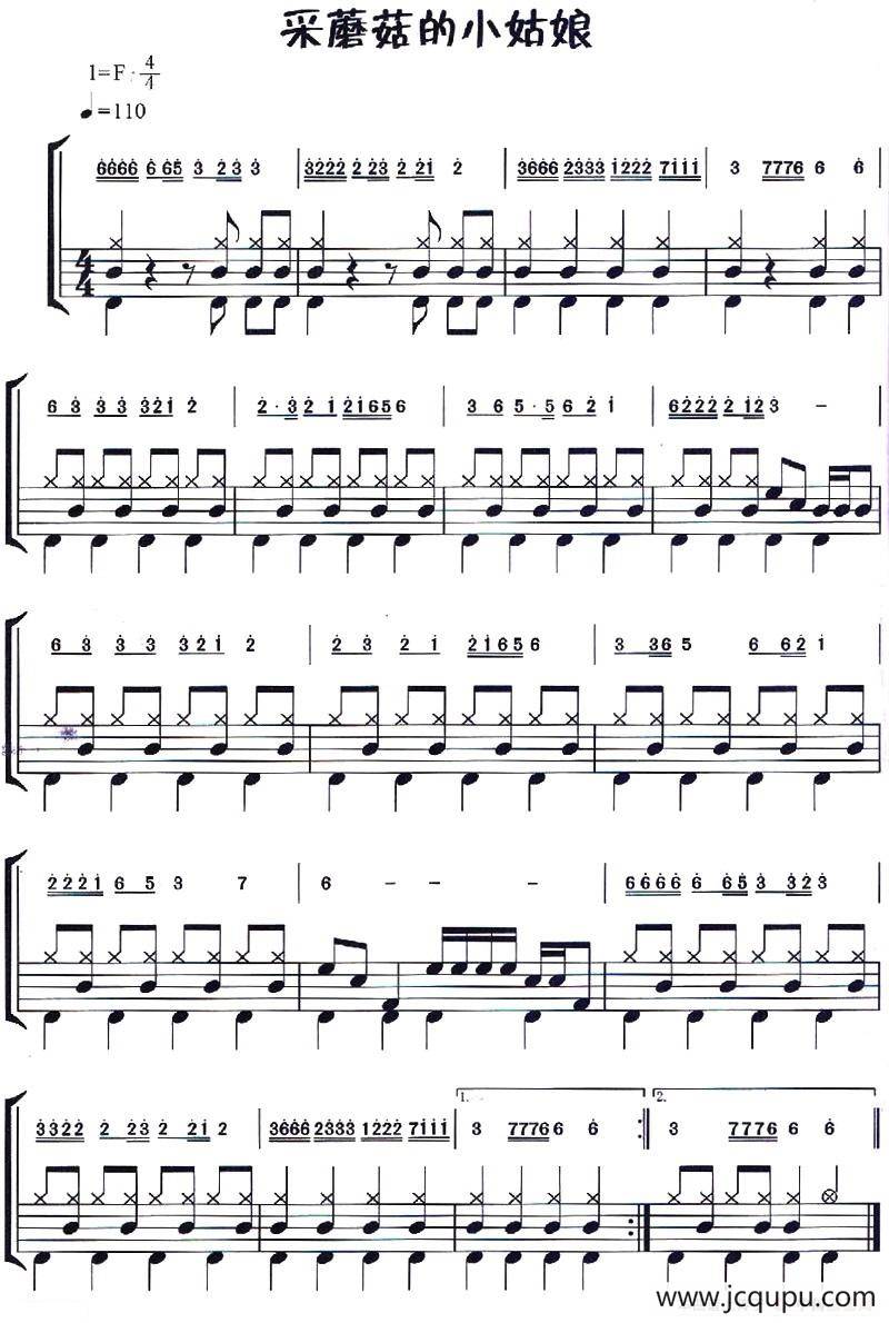 架子鼓谱：应用乐曲集《采蘑菇的小姑娘》简谱