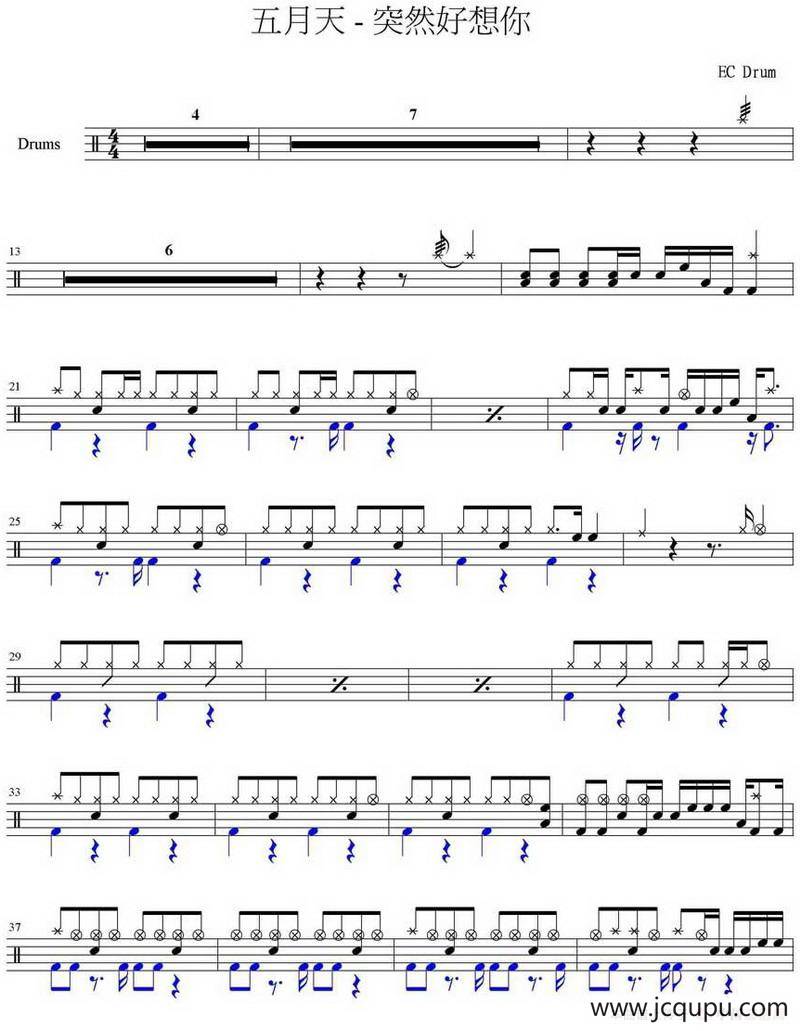 架子鼓谱：突然好想你简谱