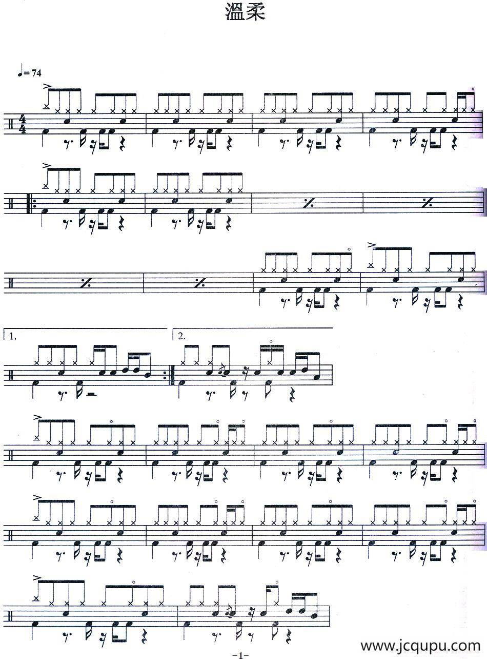 爵士鼓谱：温柔简谱