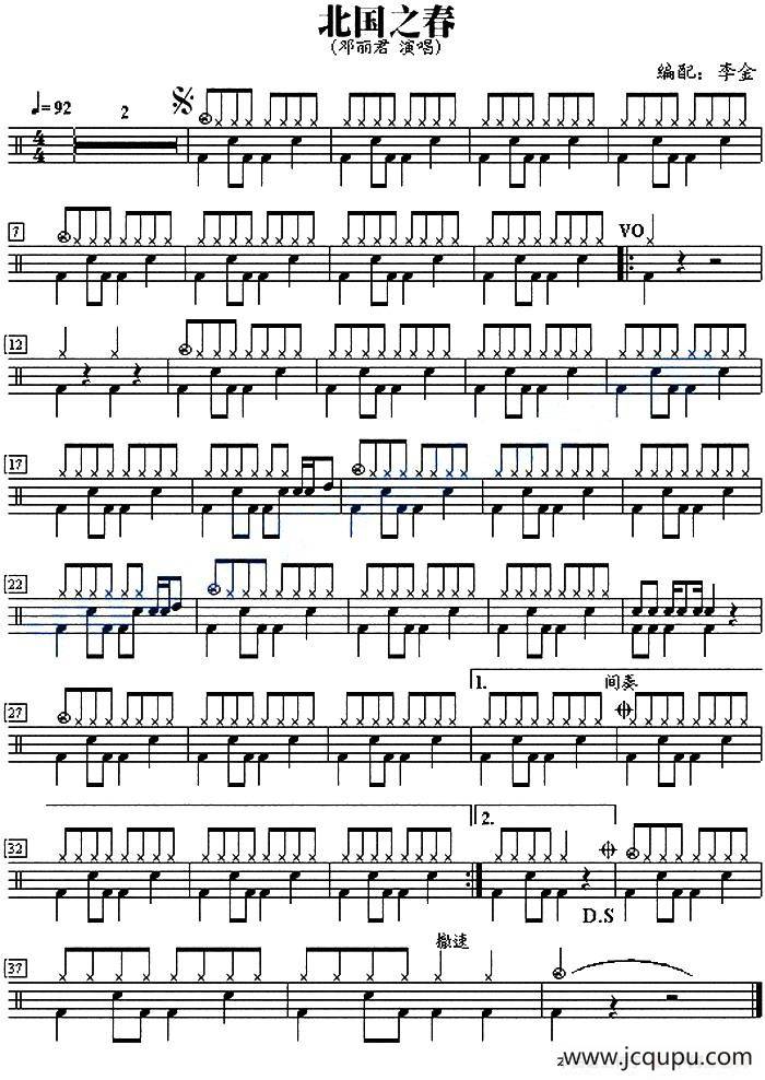 爵士鼓谱：邓丽君 - 北国之春简谱