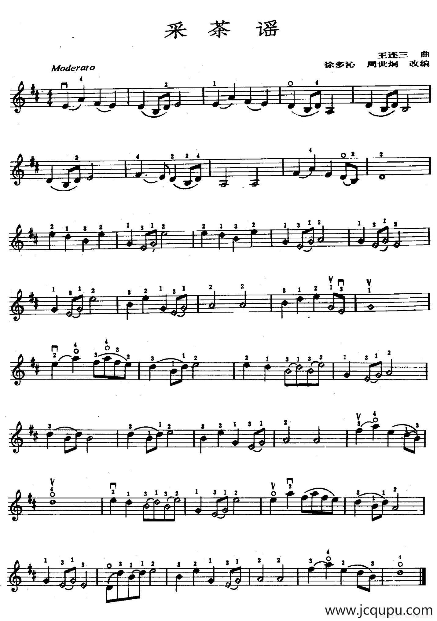 采茶谣（王连三曲、徐多沁、周世炯改编）简谱
