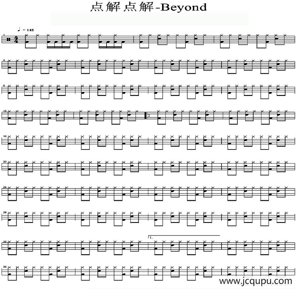 爵士鼓谱：Beyond - 点解点解简谱