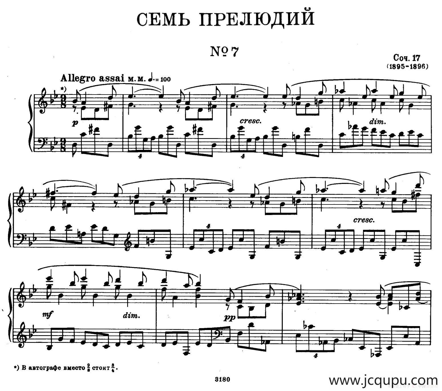 斯克里亚宾-7 Preludes Op.17（7首前奏曲 No.7）简谱