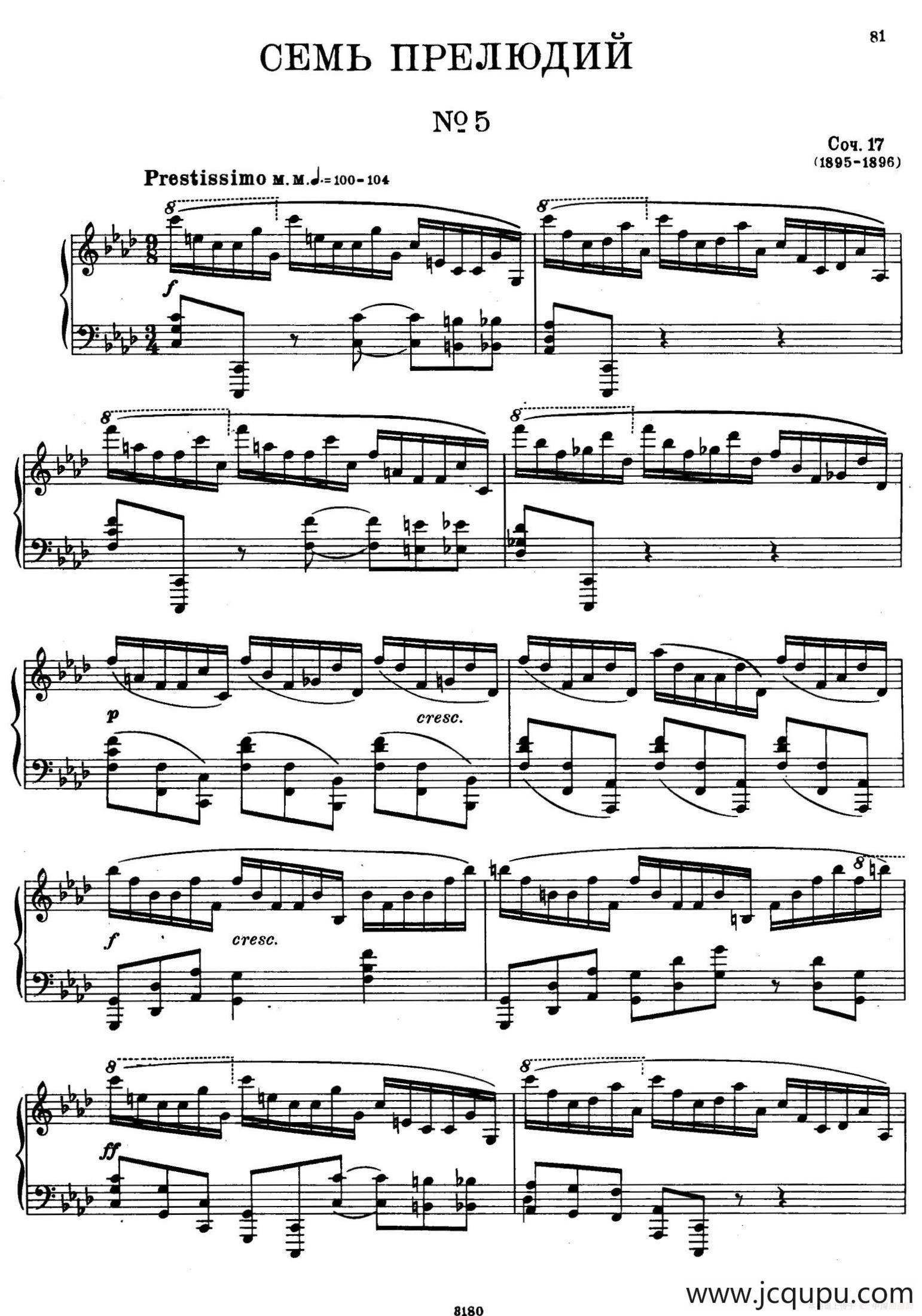 斯克里亚宾-7 Preludes Op.17（7首前奏曲 No.5）简谱