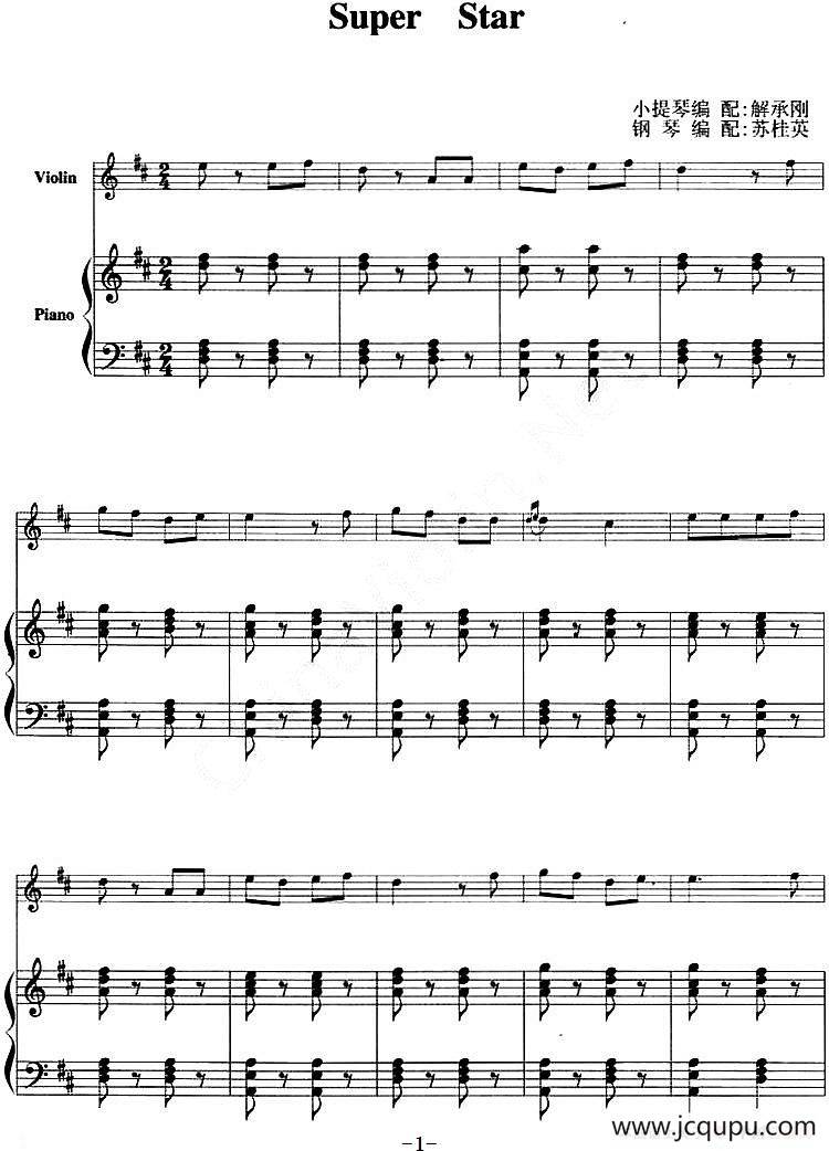 Super Star（小提琴+钢琴伴奏）简谱