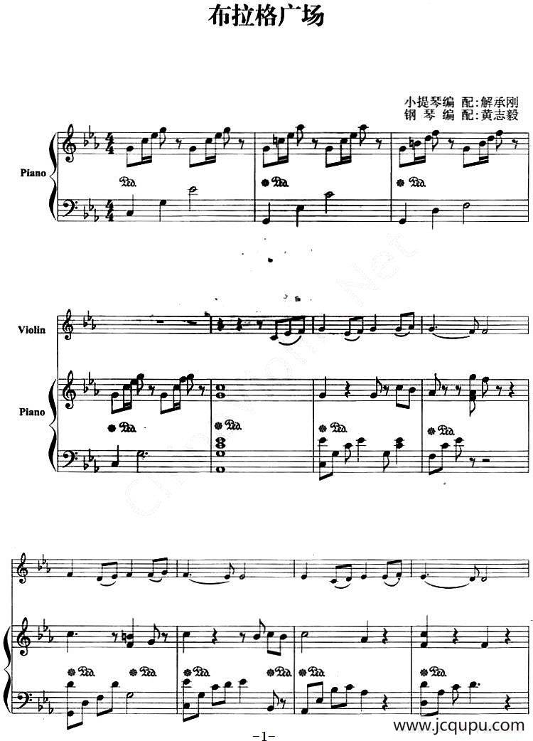 布拉格广场（小提琴+钢琴伴奏）简谱