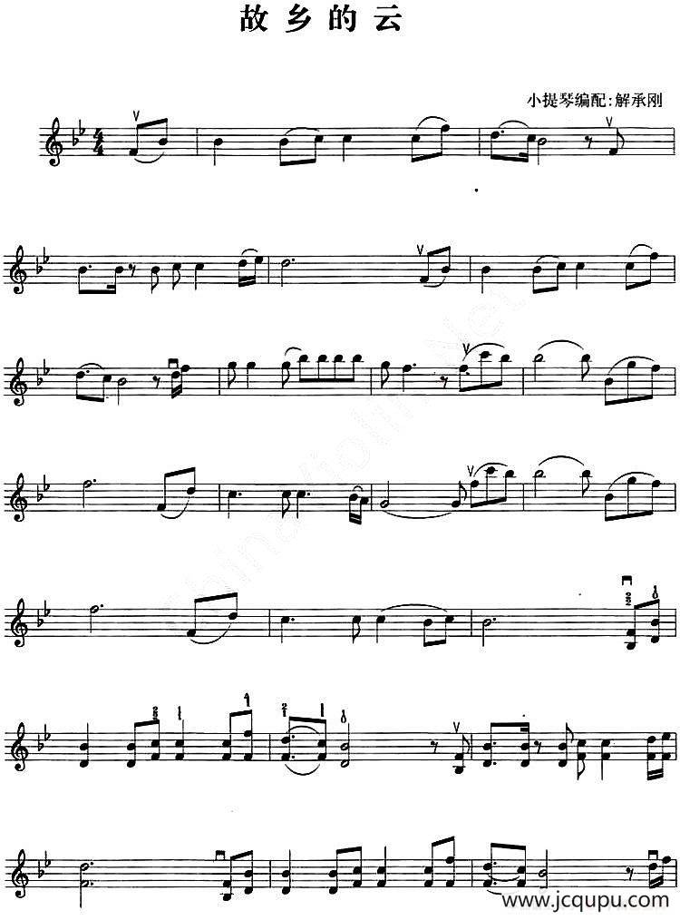 故乡的云简谱