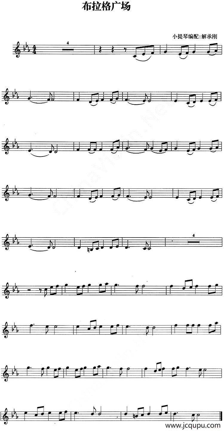 布拉格广场简谱
