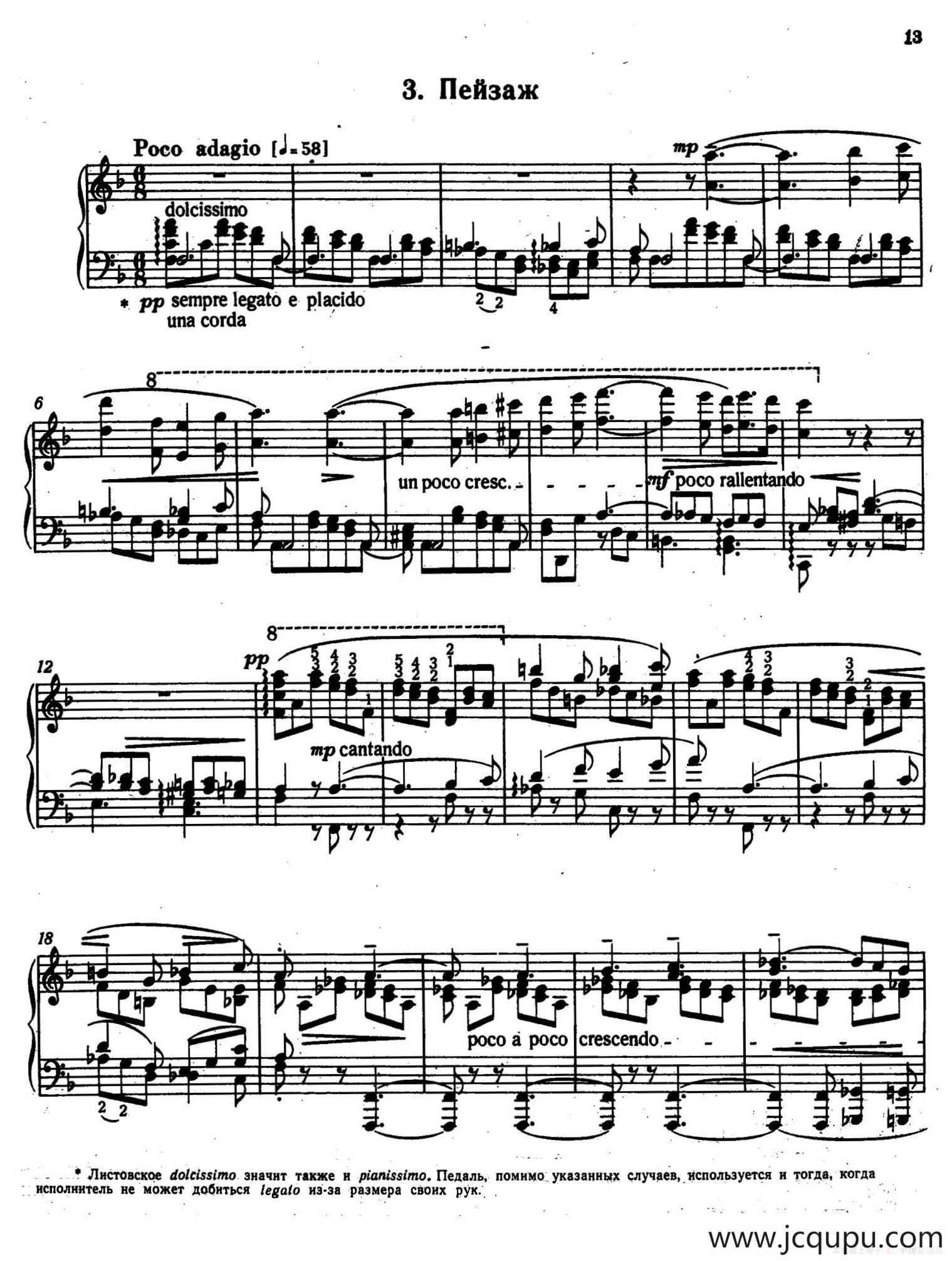12 Etudes d'execution Transcendante S.139（12首超技练习曲·3）简谱