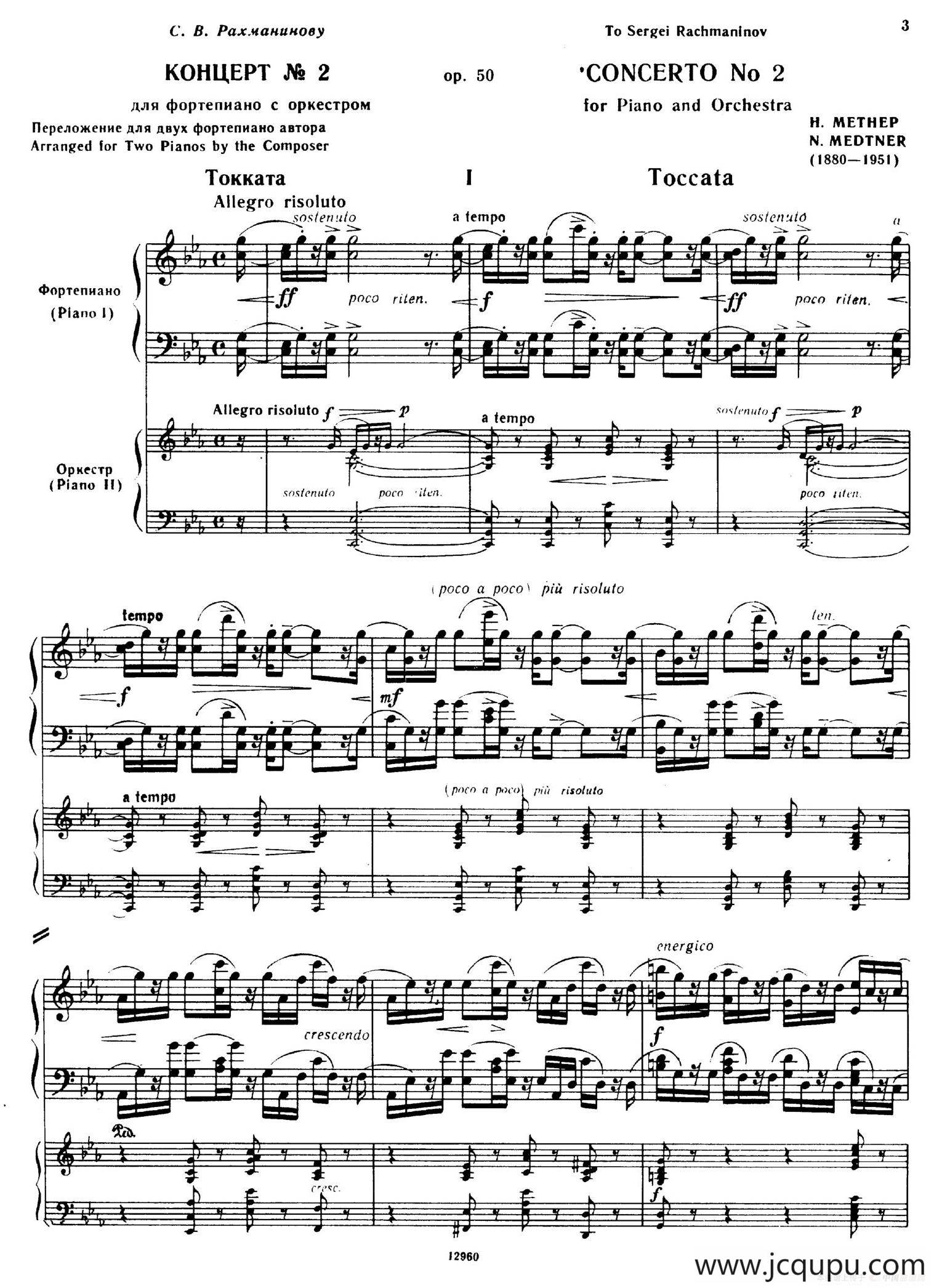 Piano Concerto No.2 in c Minor Op.50（c小调第二钢琴协奏曲·Ⅰ·双钢琴）简谱