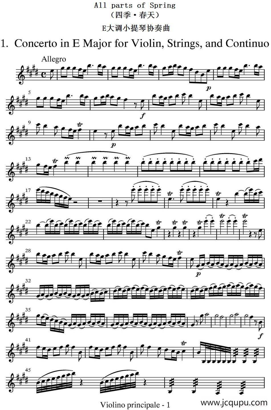  All parts of Spring（四季·春天）（主奏小提琴分谱）简谱