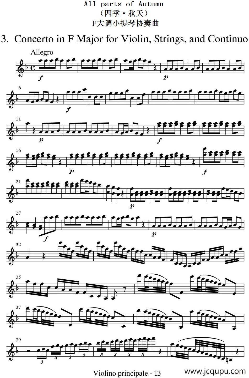 All parts of Autumn（四季·秋天）（主奏小提琴分谱）简谱