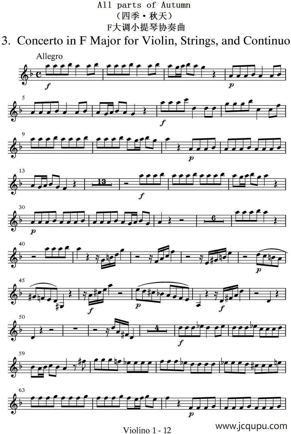 All parts of Autumn（四季·秋天）（第一小提琴分谱）简谱