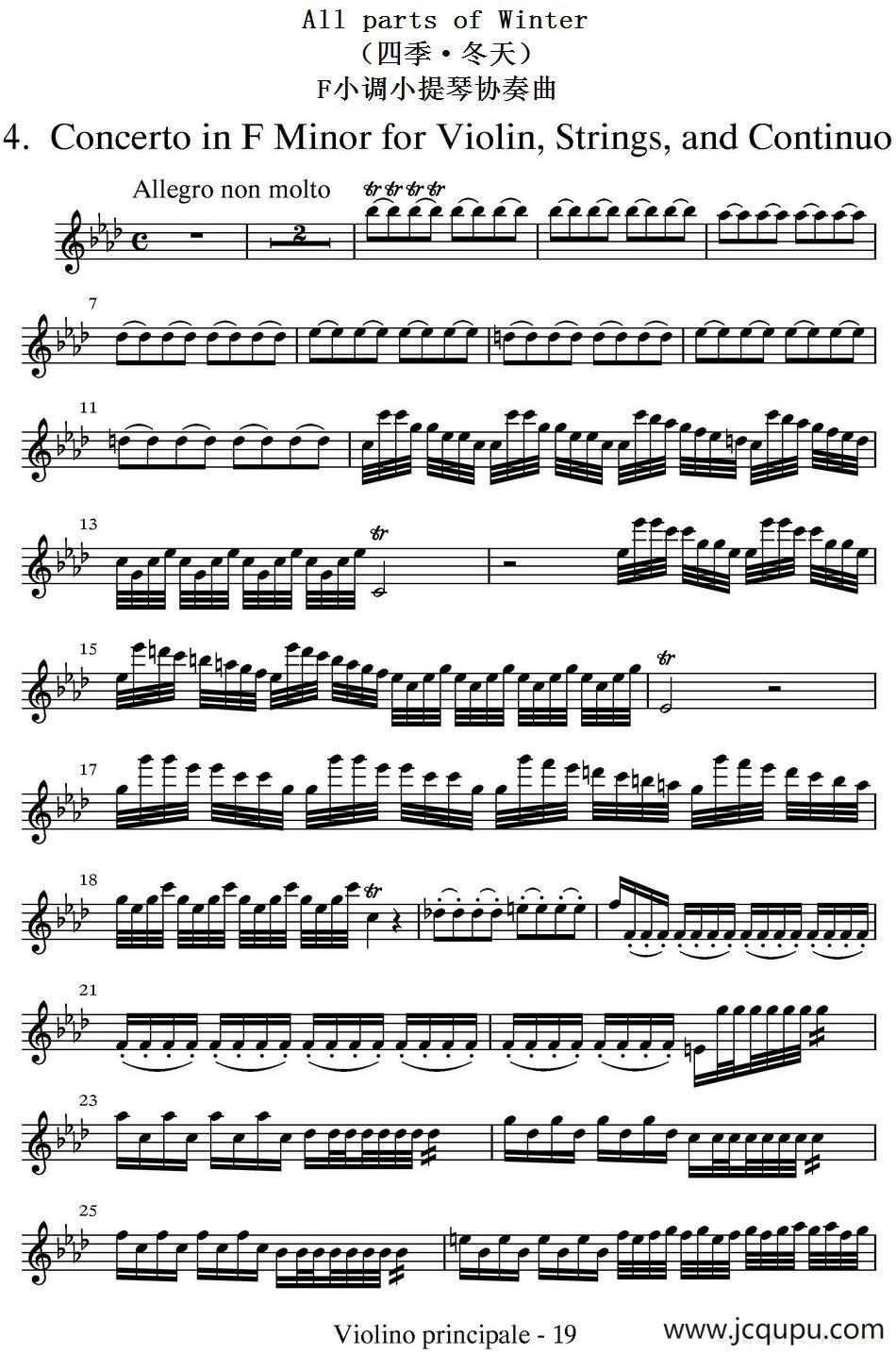 All parts of Winter（四季·冬天）（主奏小提琴分谱）简谱