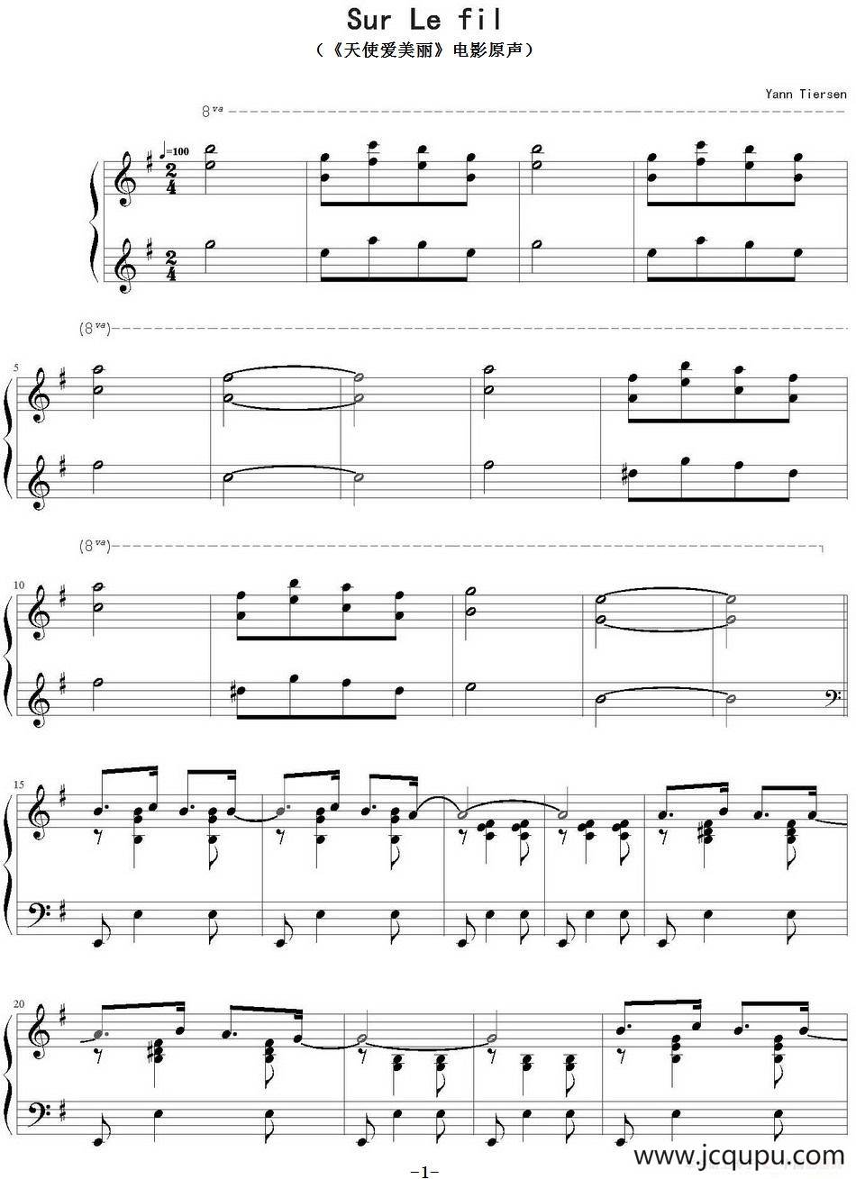 Sur Le Fil（《天使爱美丽》电影原声）简谱